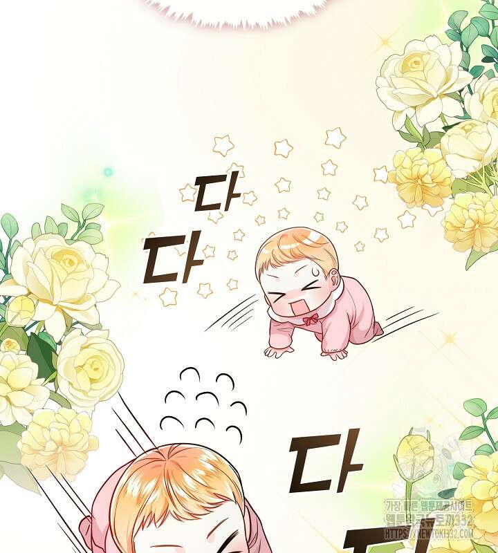 프린세스 플레이어 3화 96
