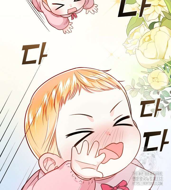 프린세스 플레이어 3화 97
