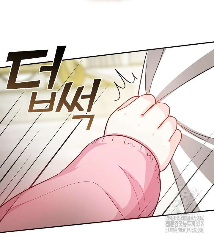 프린세스 플레이어 3화 99