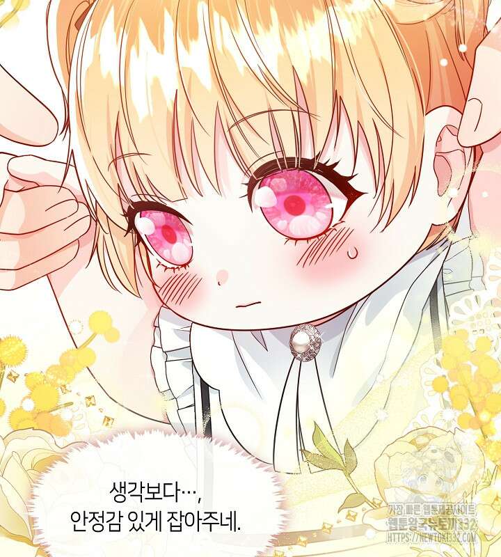 프린세스 플레이어 11화 9
