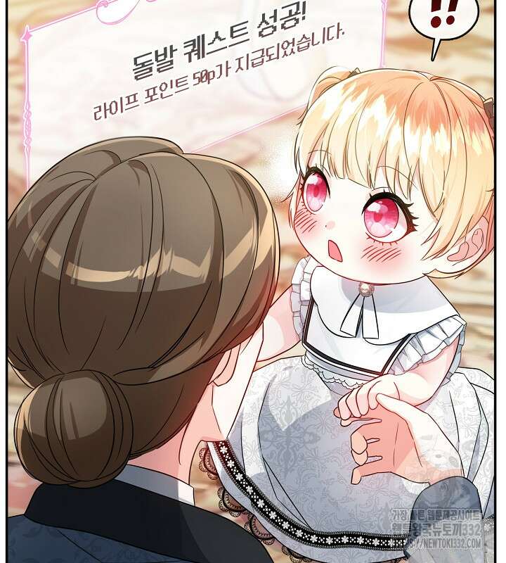프린세스 플레이어 11화 15
