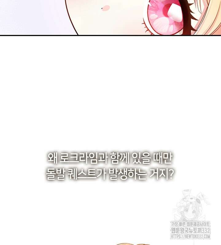 프린세스 플레이어 11화 18