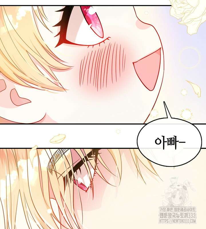 프린세스 플레이어 11화 21