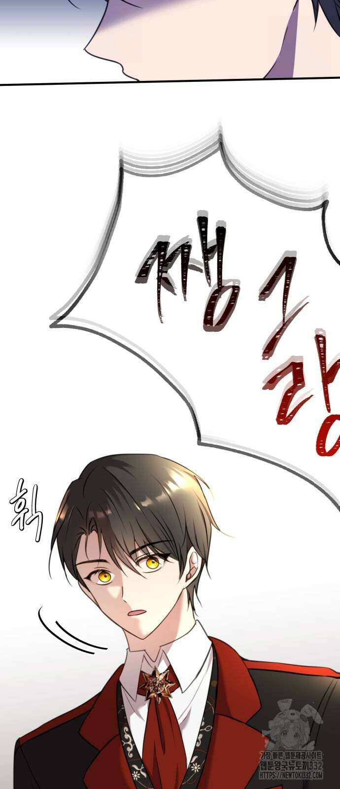 악녀는 조용히 살고싶을 뿐인데! 8화 47