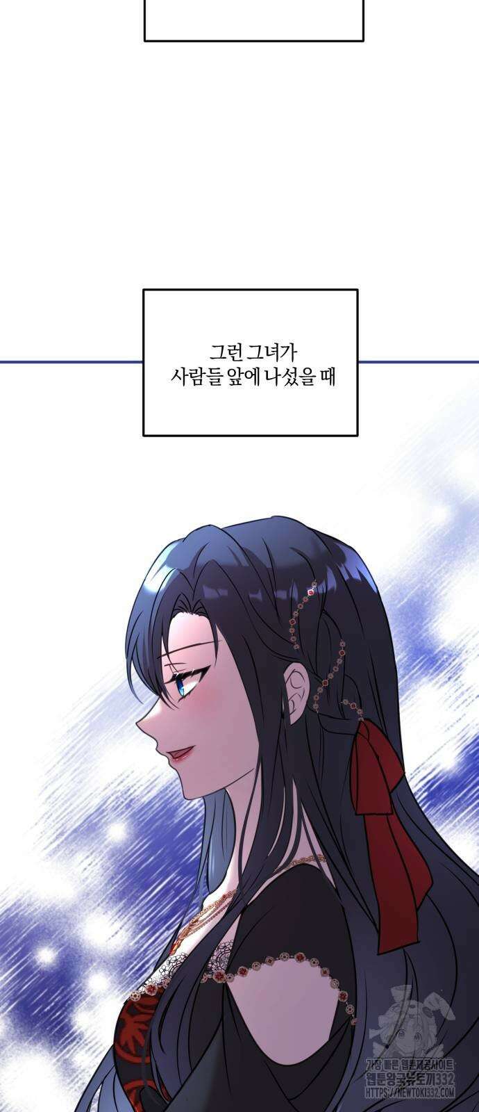 악녀는 조용히 살고싶을 뿐인데! 8화 67
