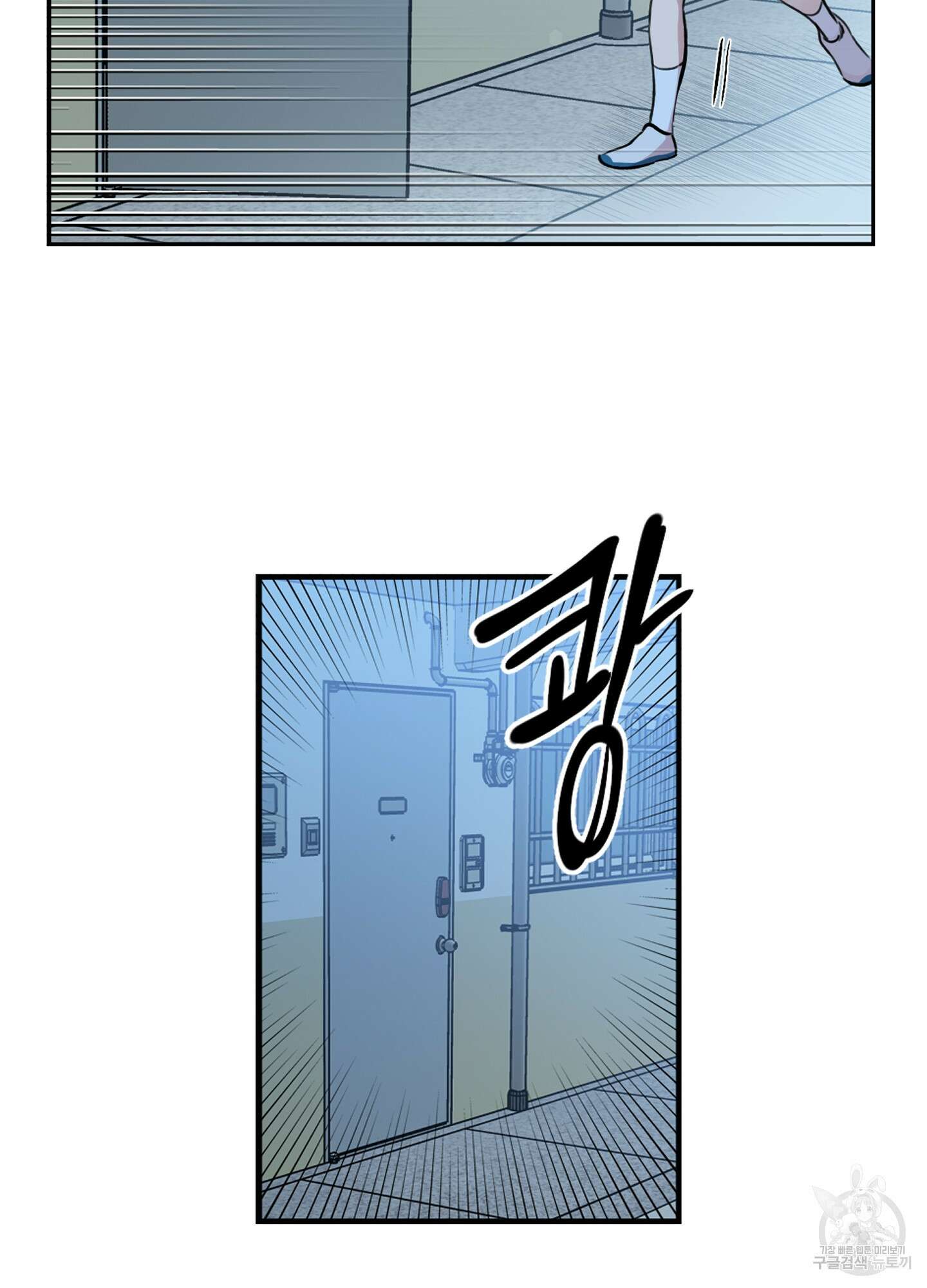 힘 쓰는 일은 자신 있습니다 외전B 11화 7