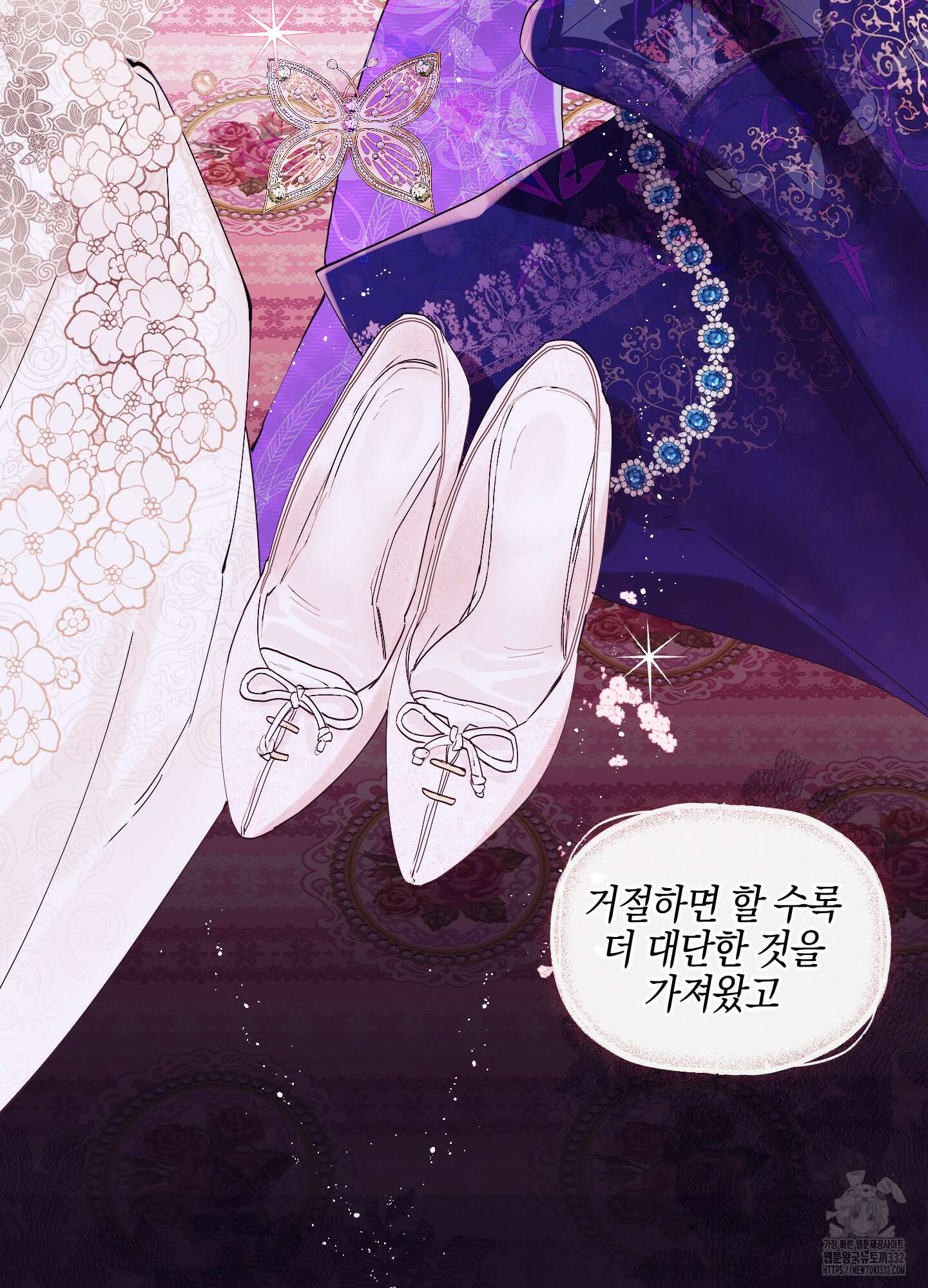 황궁의 정원에는 개가 산다 10화 34