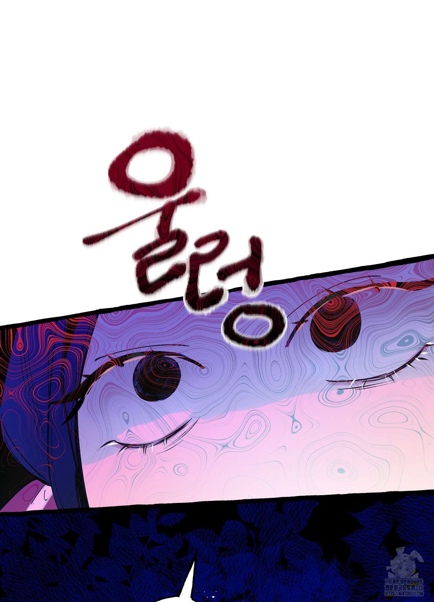 황궁의 정원에는 개가 산다 10화 101