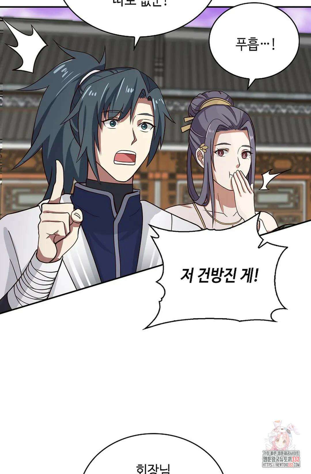 무련전봉 1182화 3