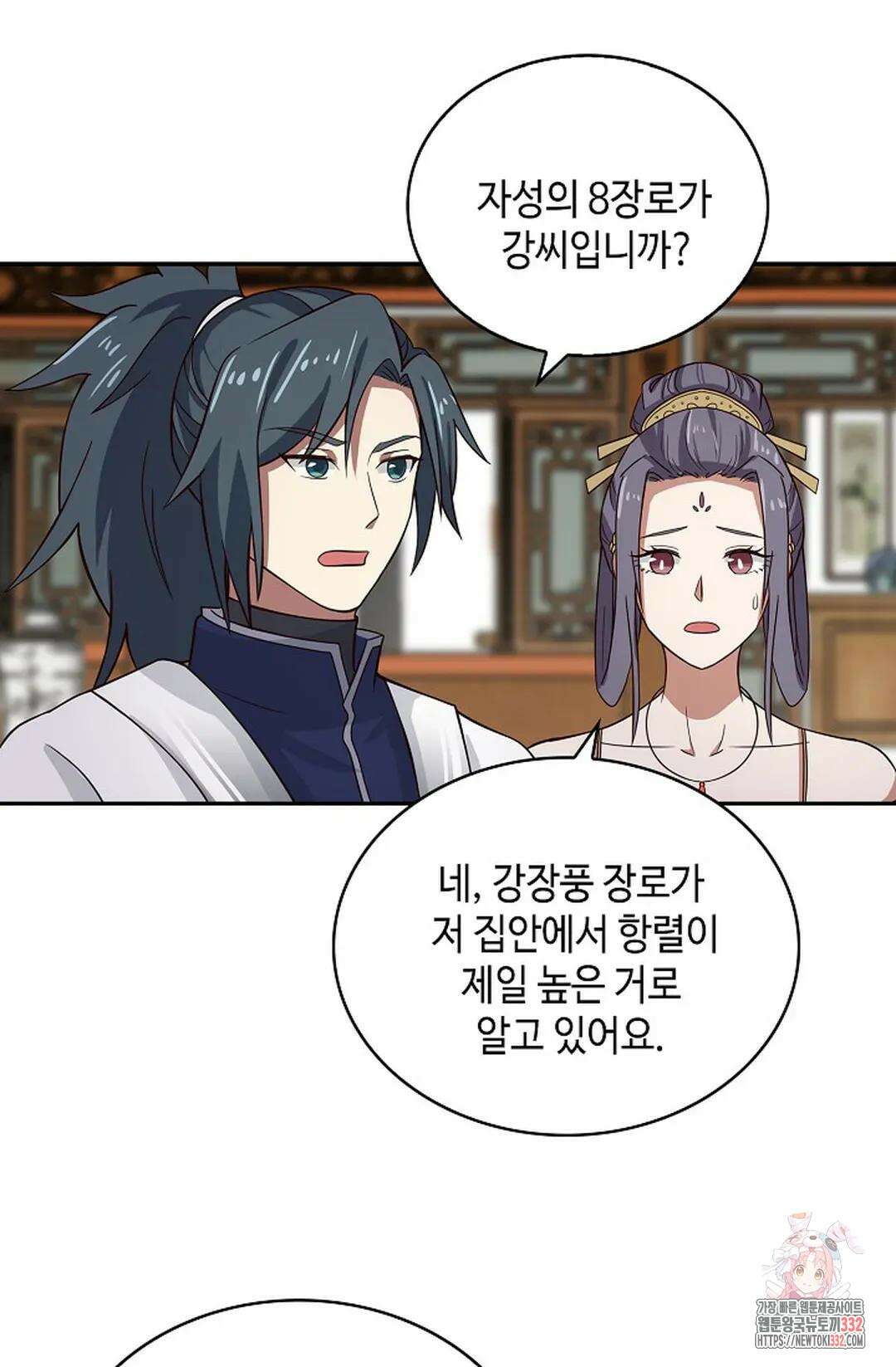 무련전봉 1182화 5
