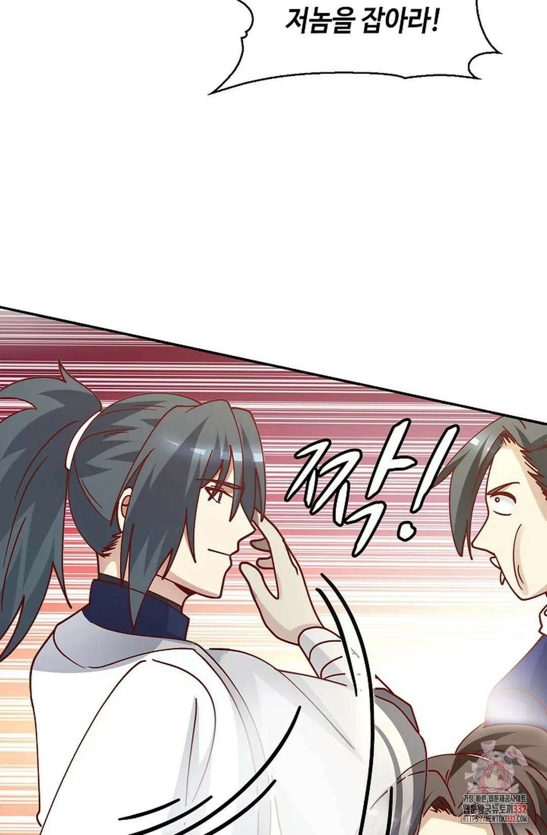 무련전봉 1182화 7