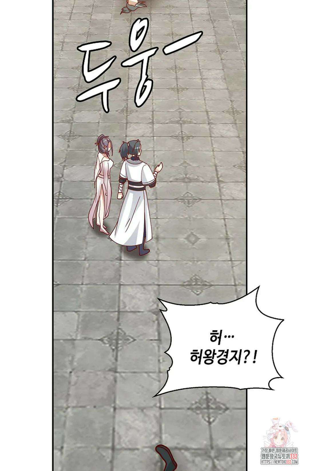 무련전봉 1182화 9