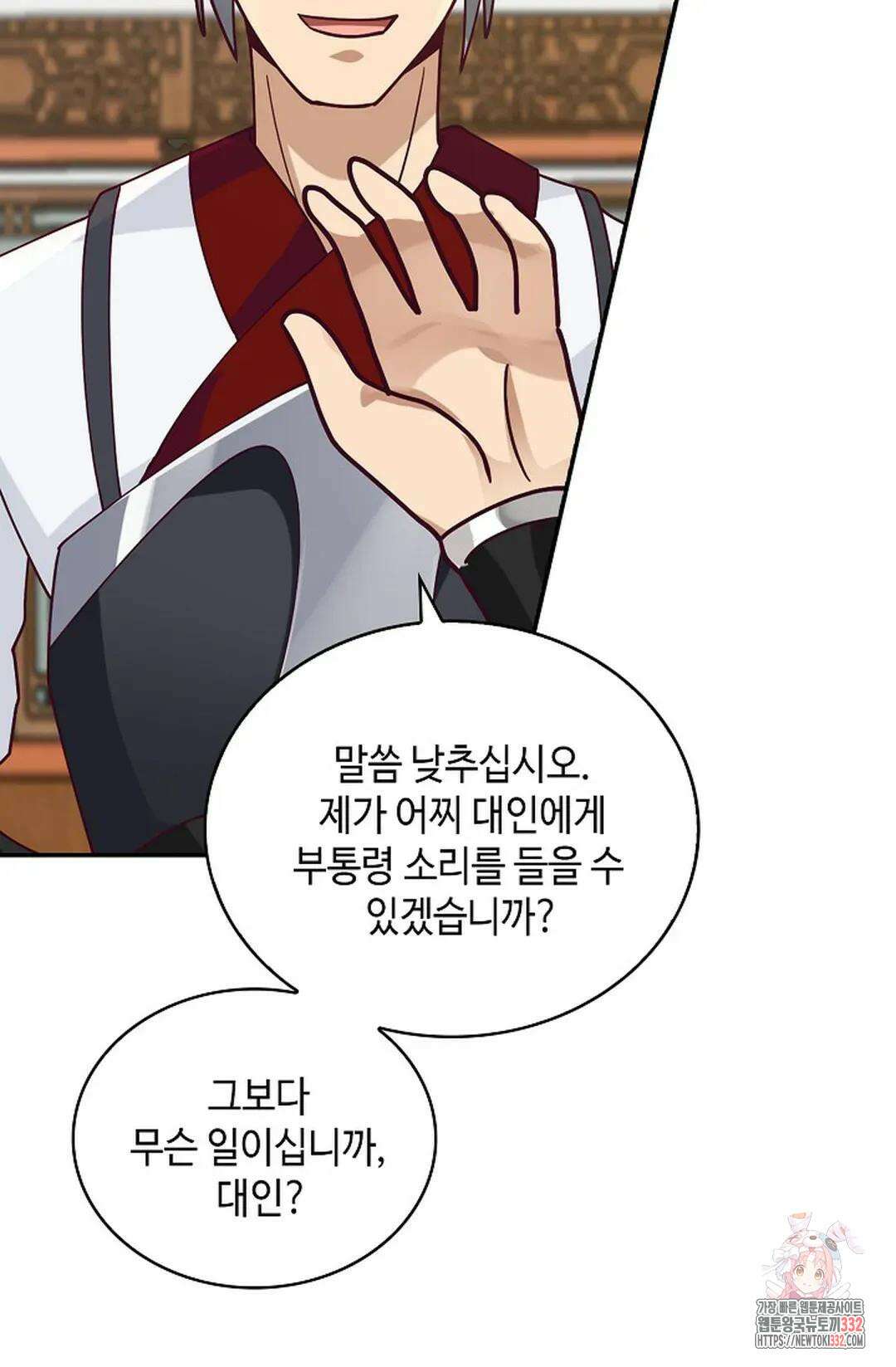 무련전봉 1182화 16