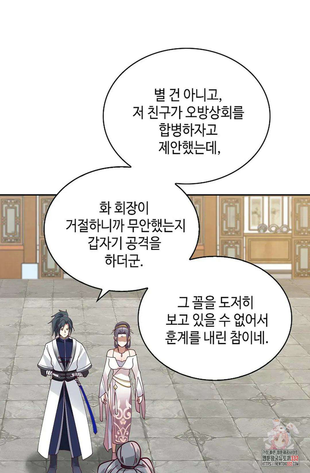 무련전봉 1182화 17