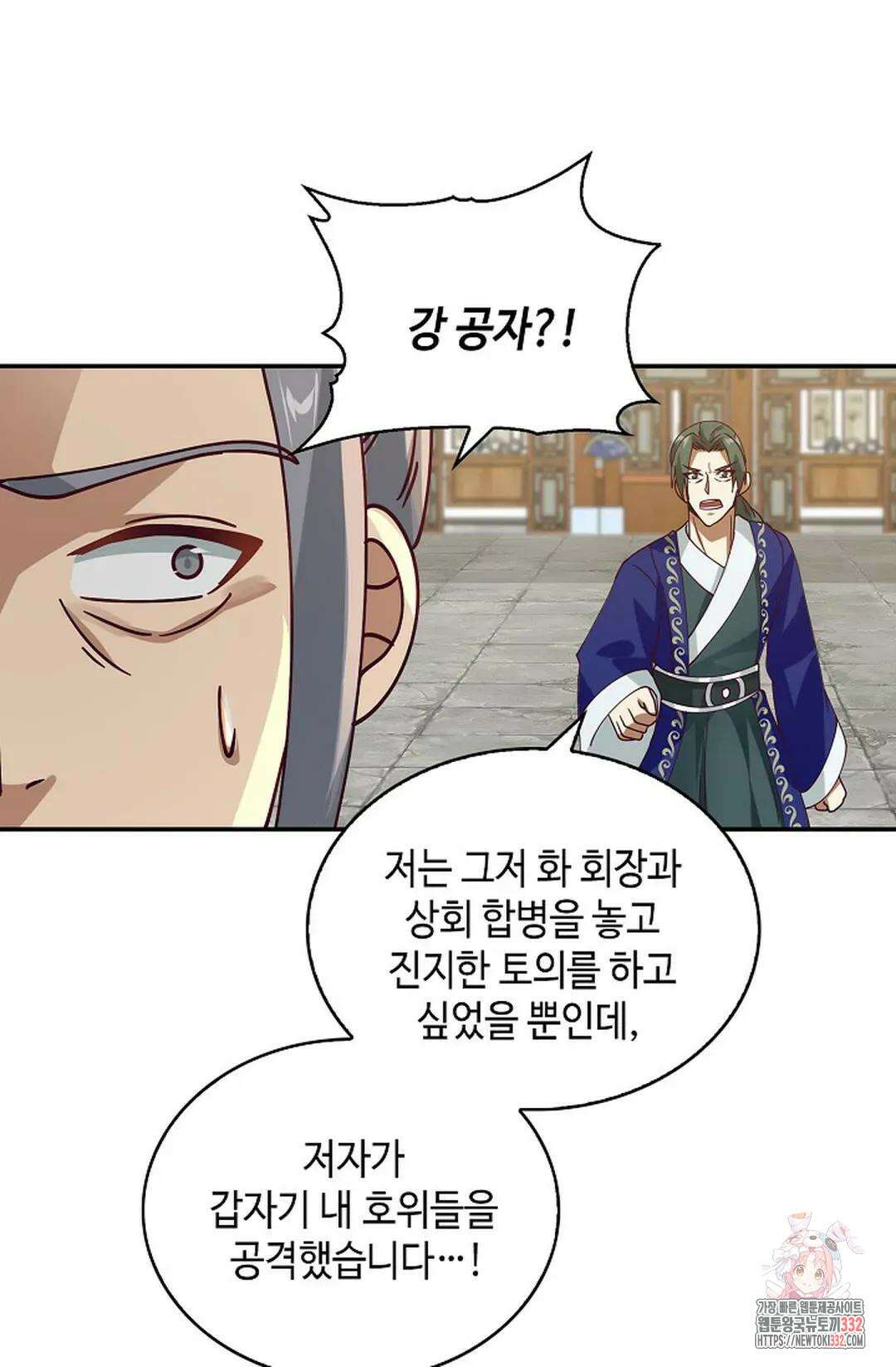 무련전봉 1182화 19