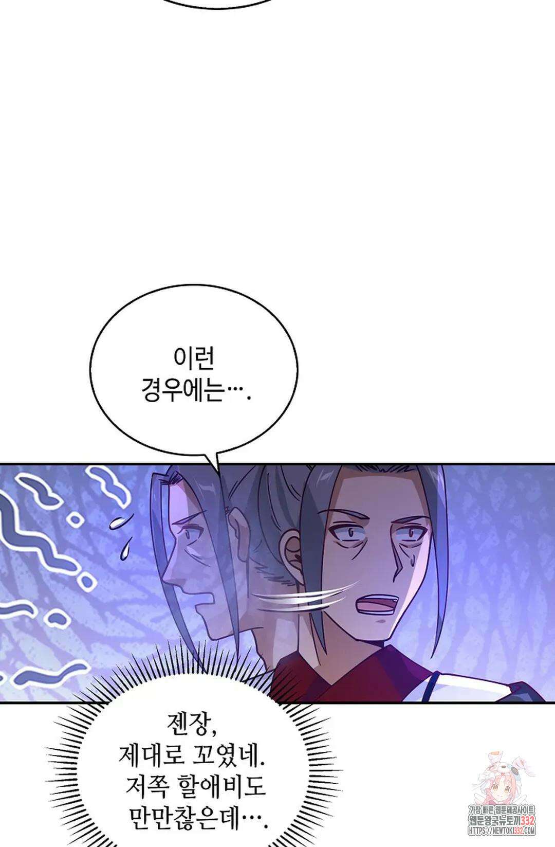 무련전봉 1182화 20