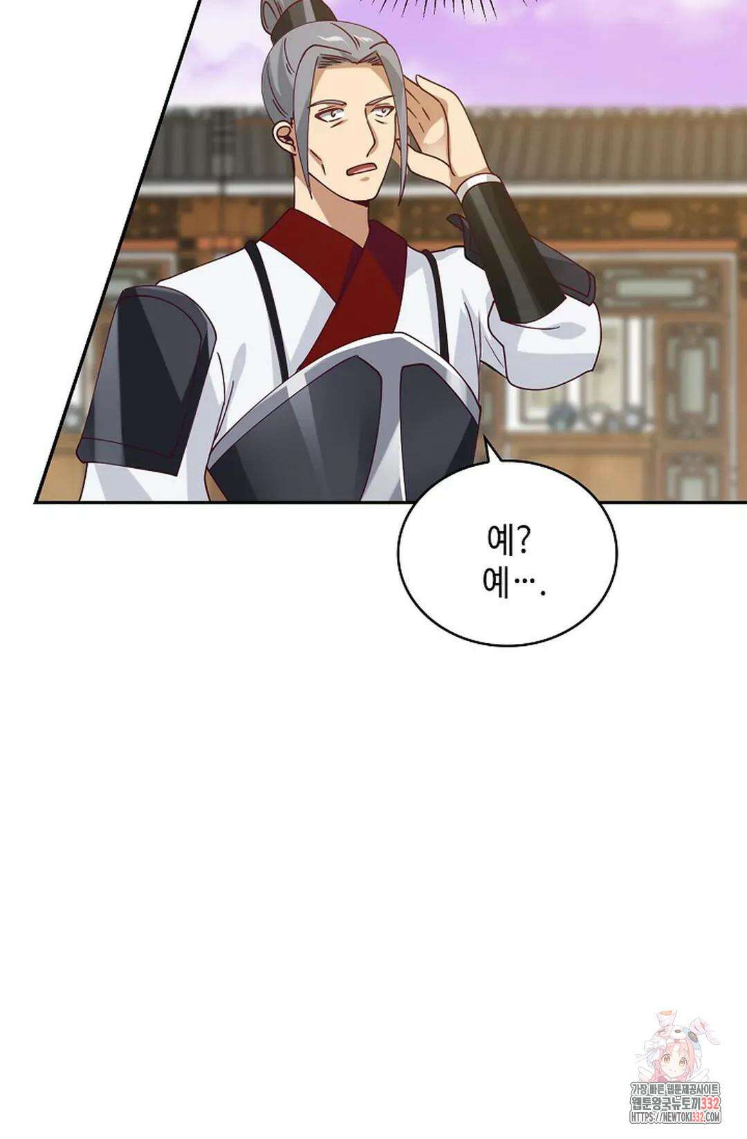 무련전봉 1182화 24