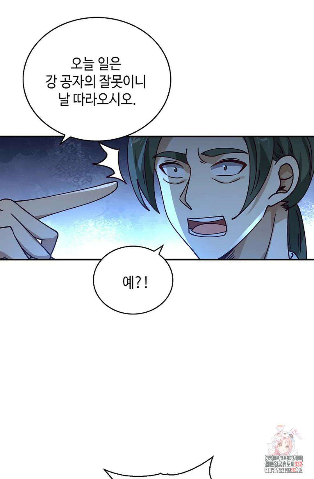 무련전봉 1182화 25