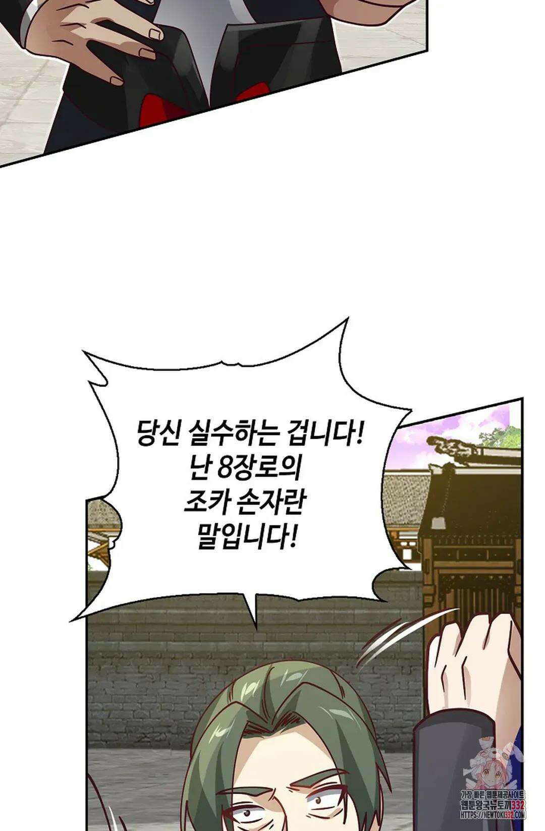 무련전봉 1182화 27