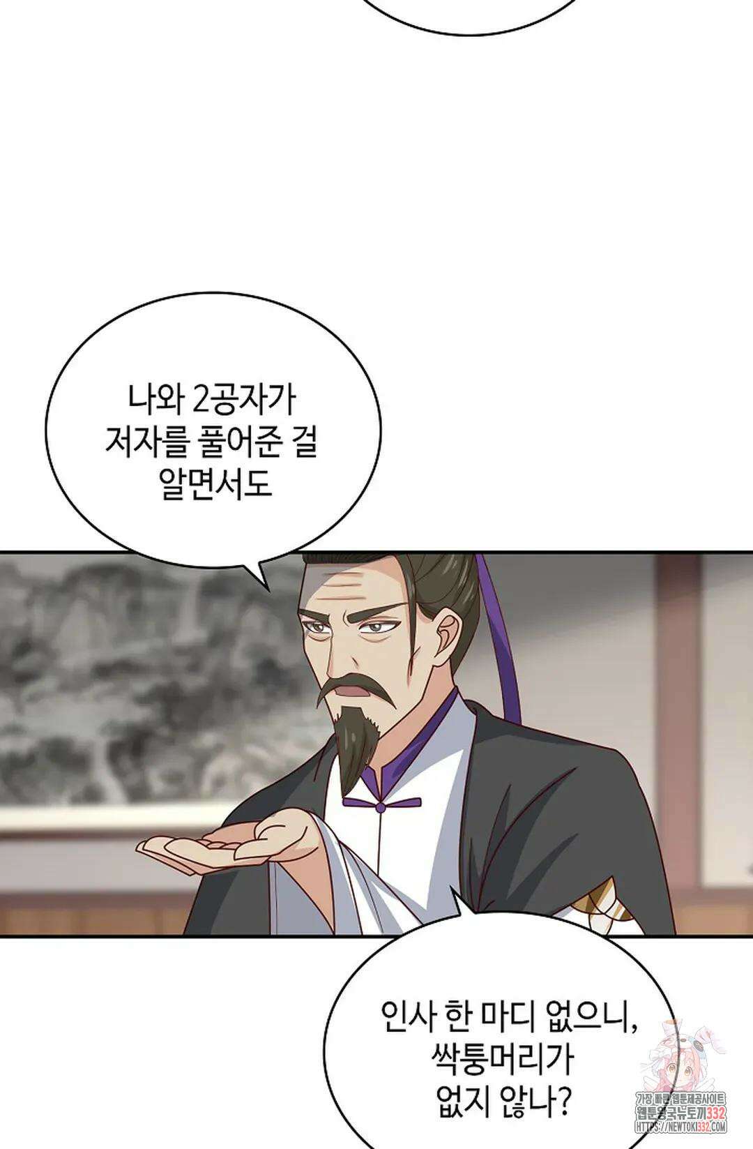 무련전봉 1182화 35