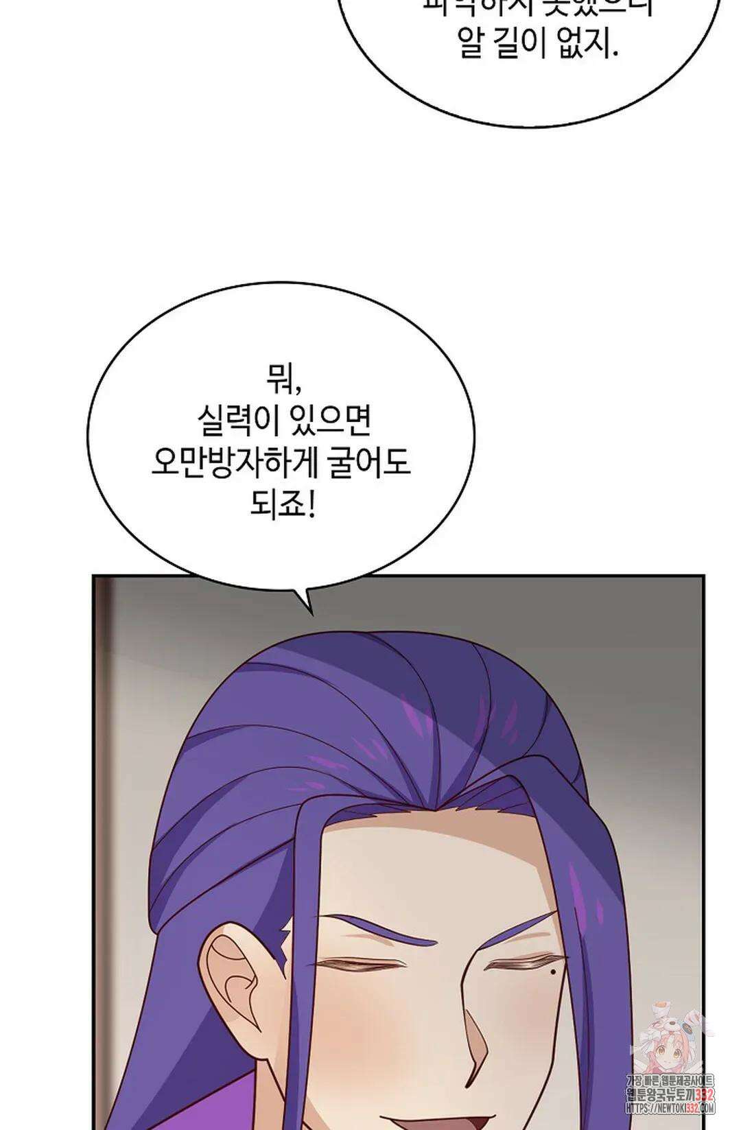 무련전봉 1182화 40