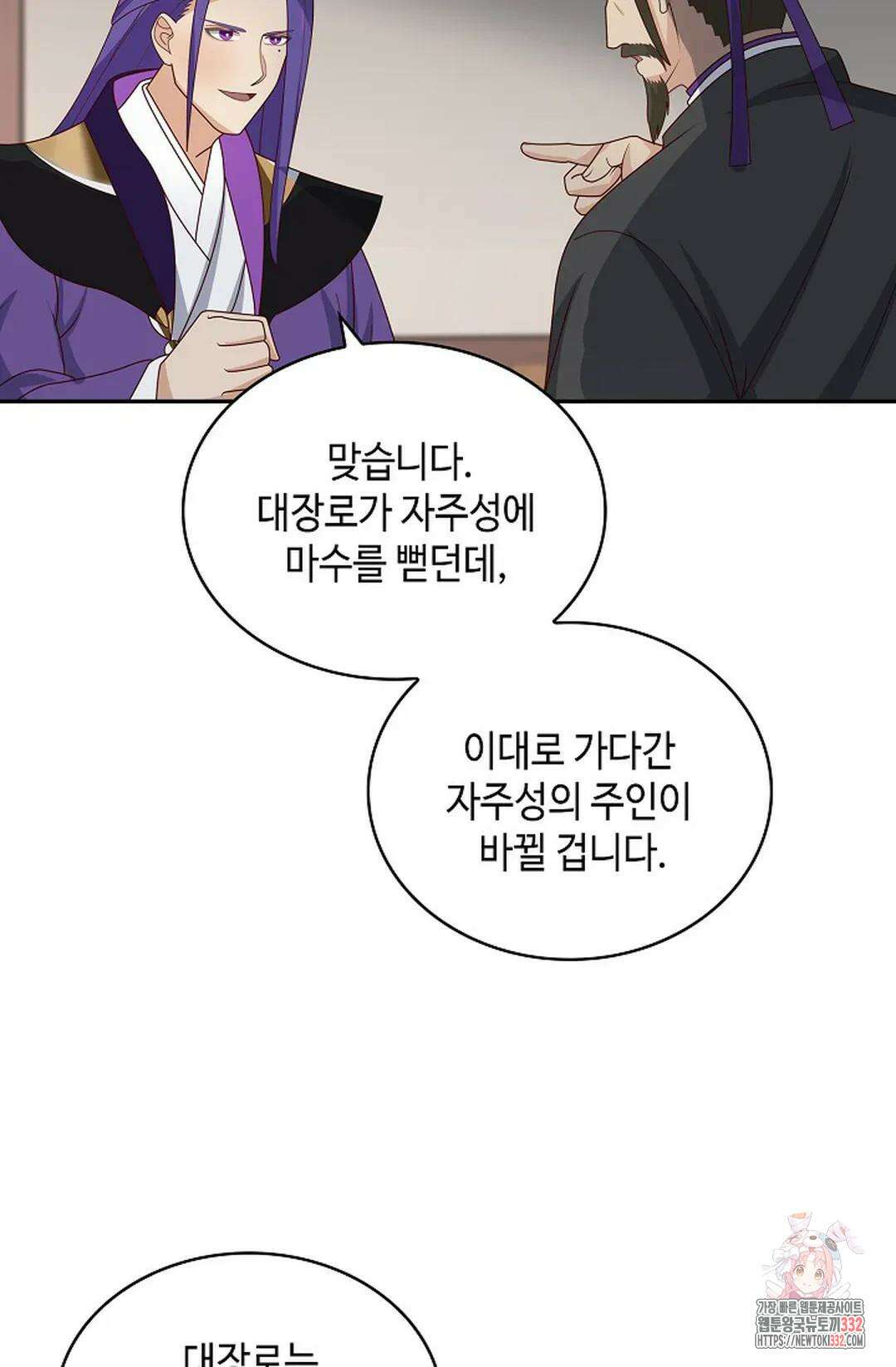 무련전봉 1182화 42