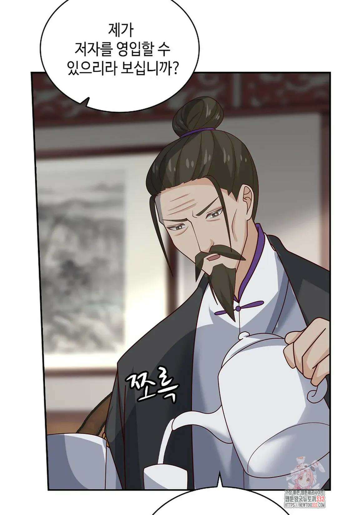 무련전봉 1182화 45