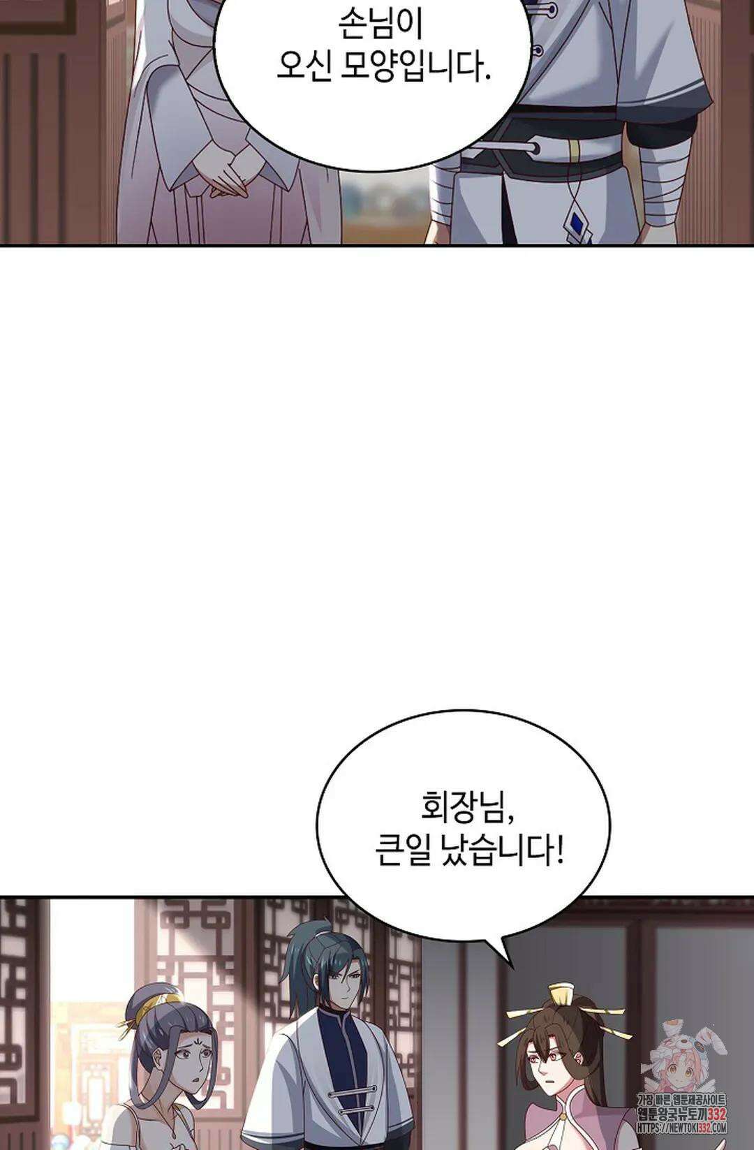 무련전봉 1182화 50