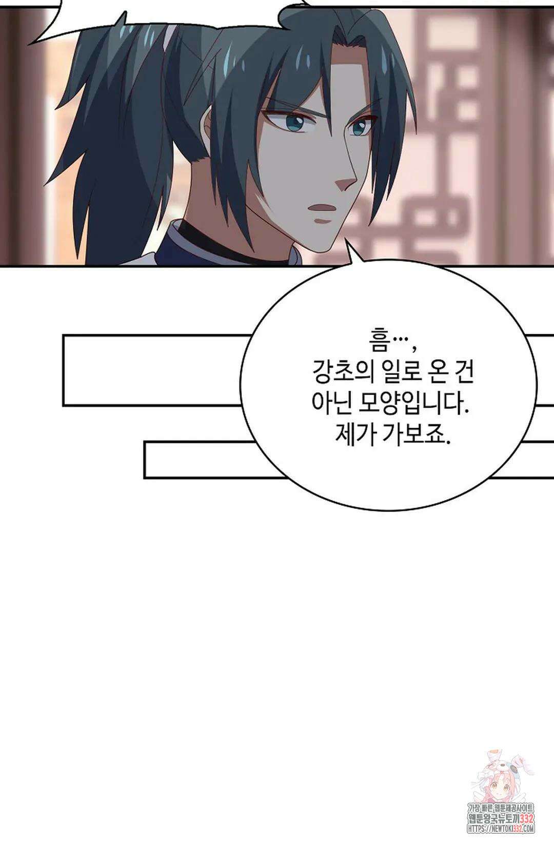 무련전봉 1182화 52