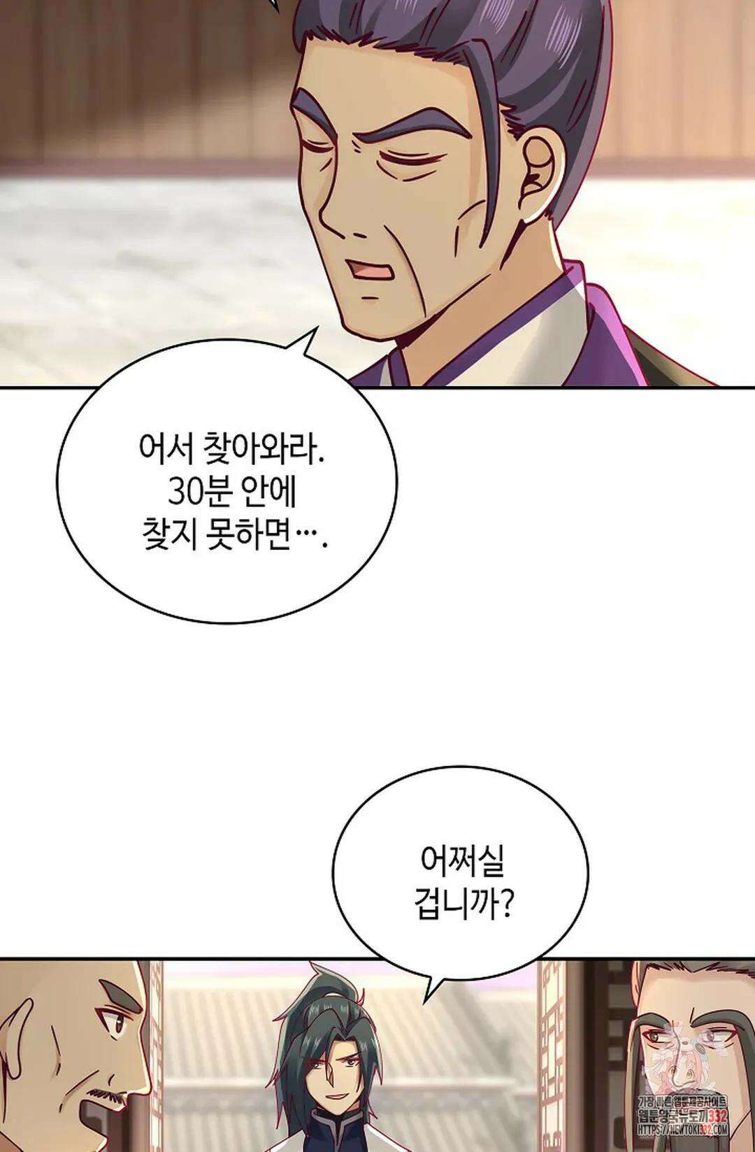 무련전봉 1182화 55