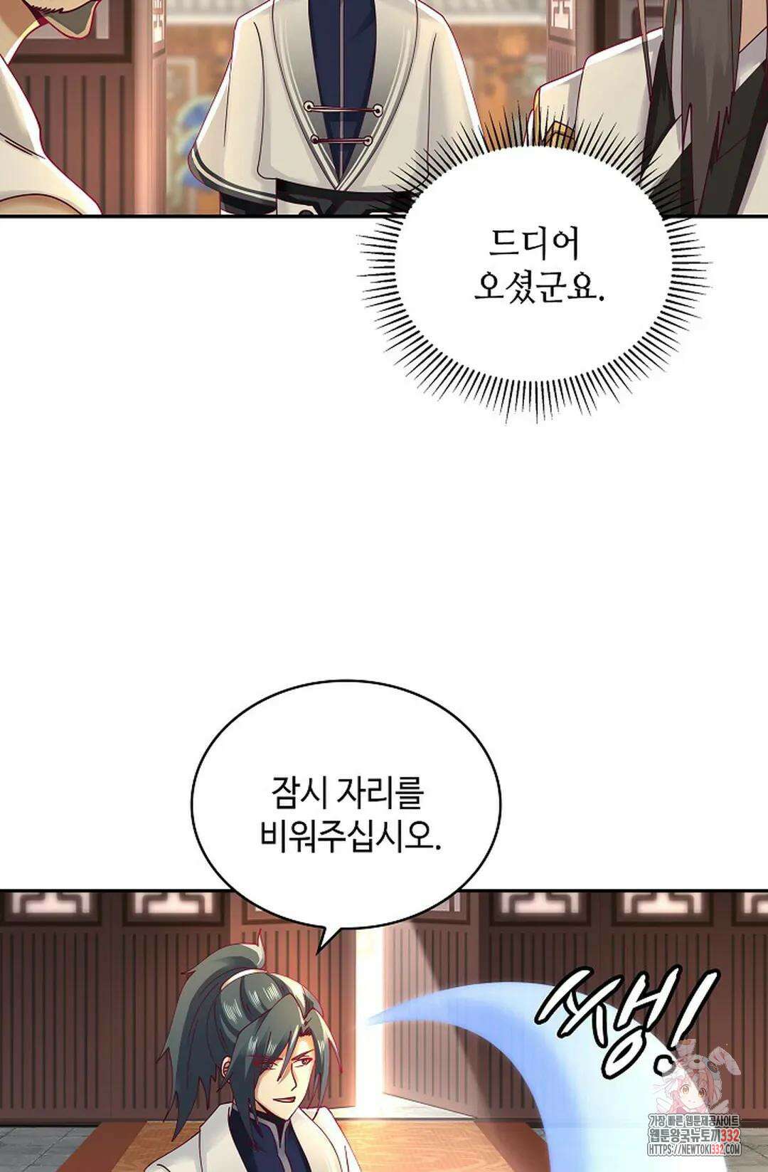 무련전봉 1182화 56
