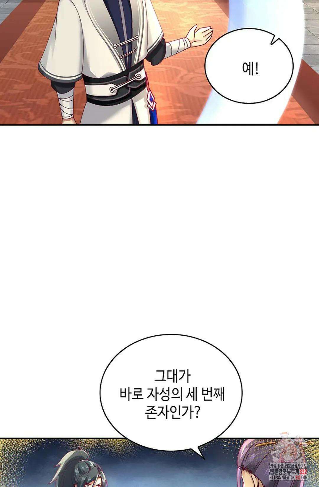 무련전봉 1182화 57
