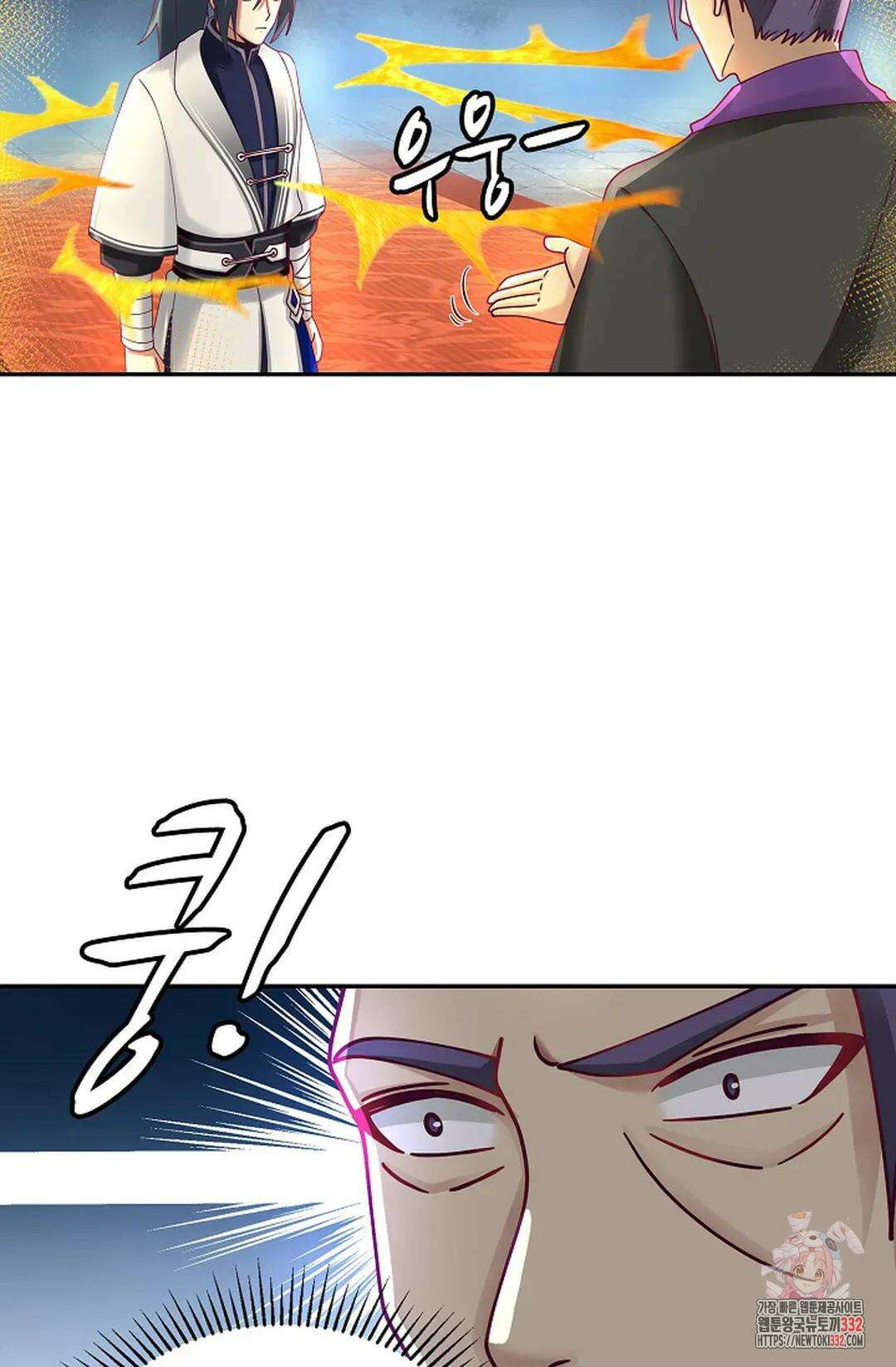 무련전봉 1182화 58
