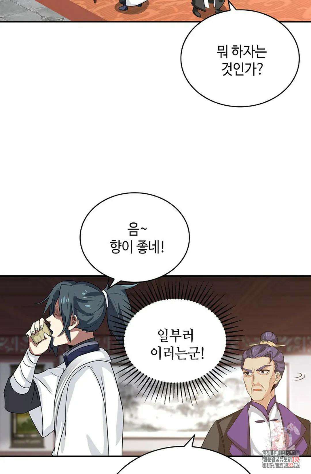 무련전봉 1182화 60