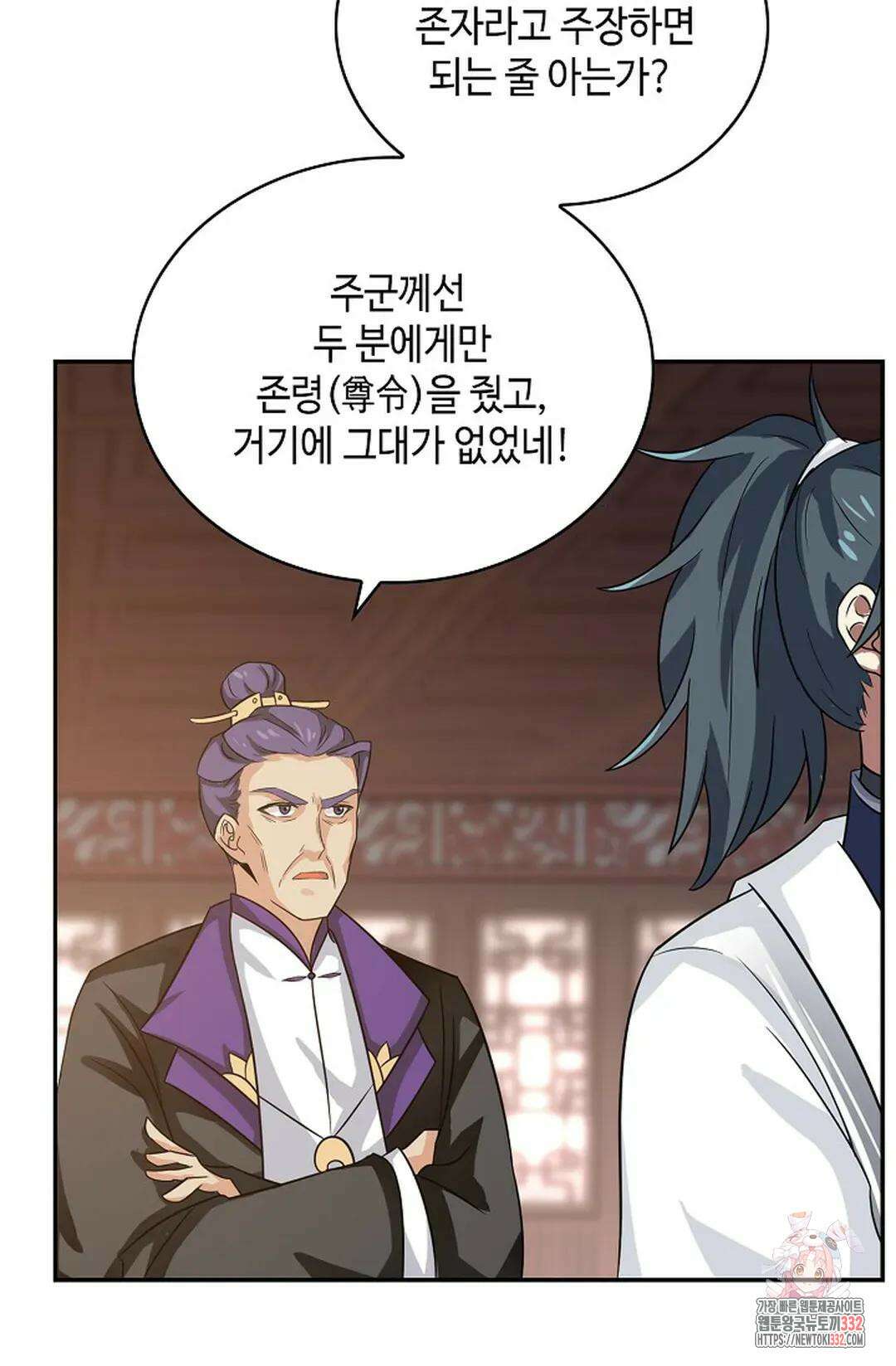 무련전봉 1182화 63