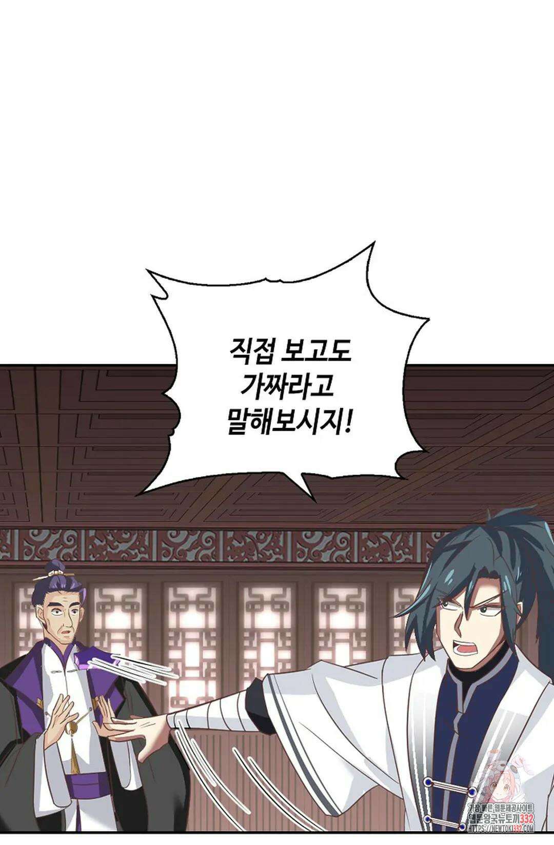 무련전봉 1182화 64