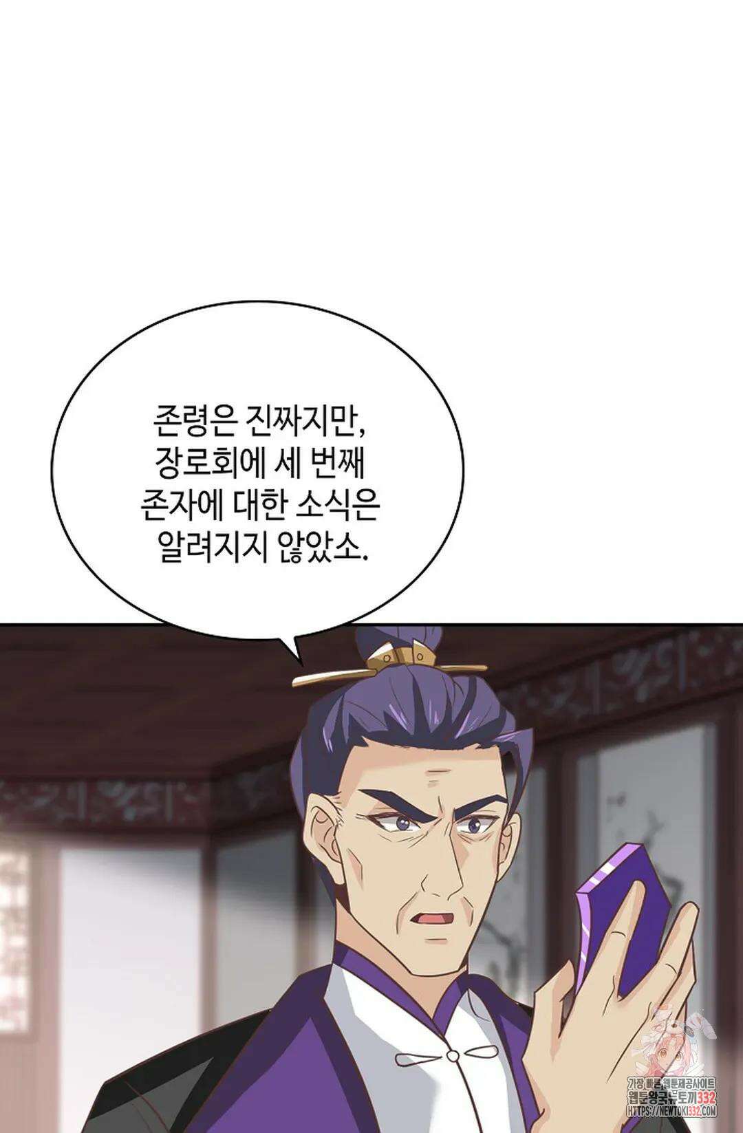 무련전봉 1182화 65