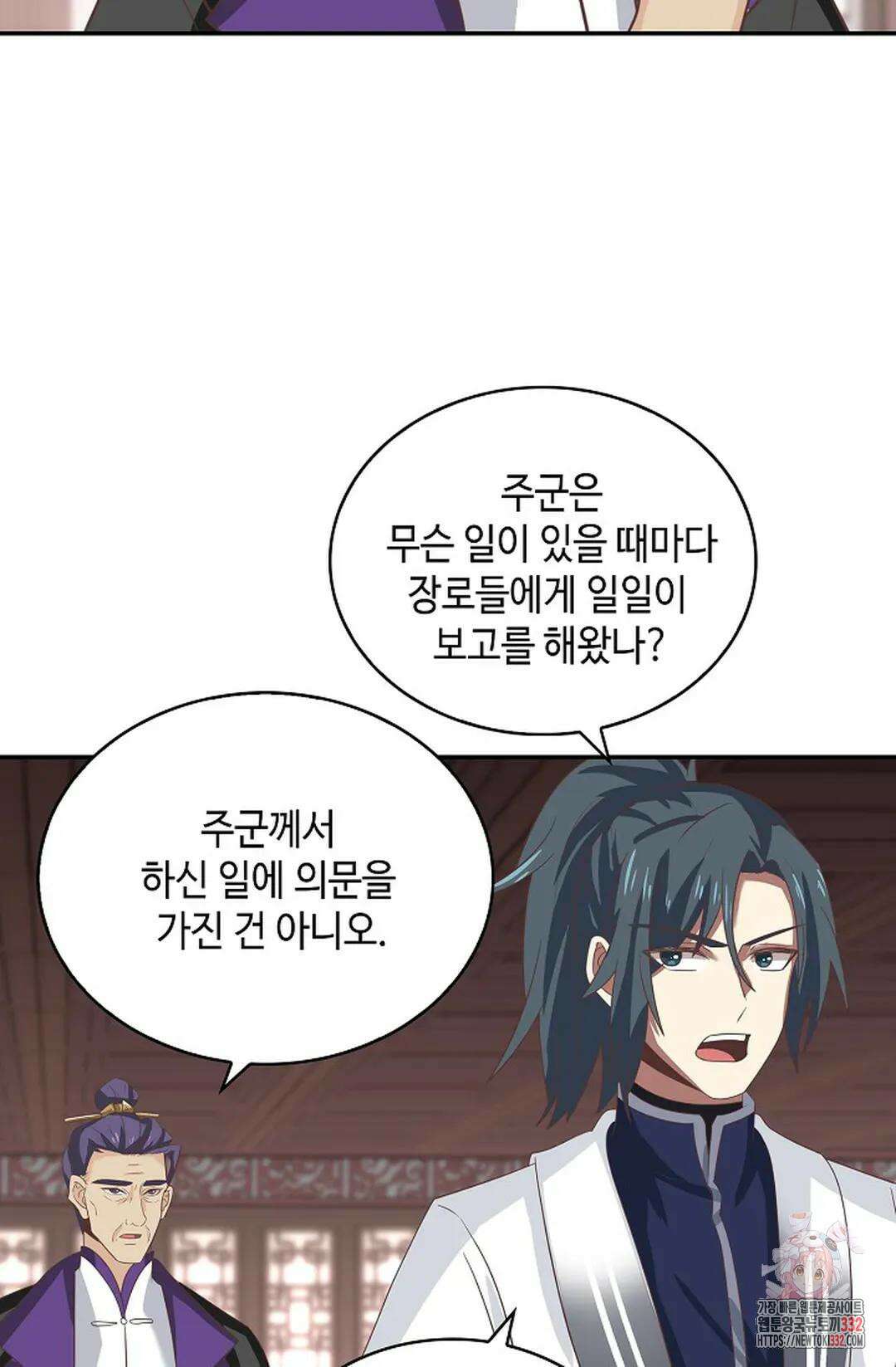 무련전봉 1182화 66