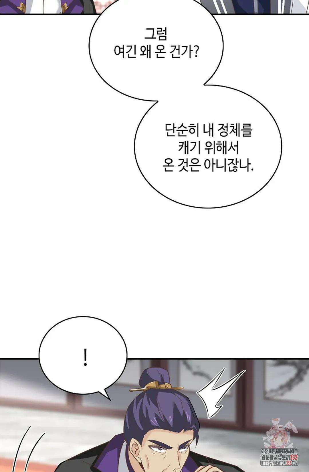 무련전봉 1182화 67