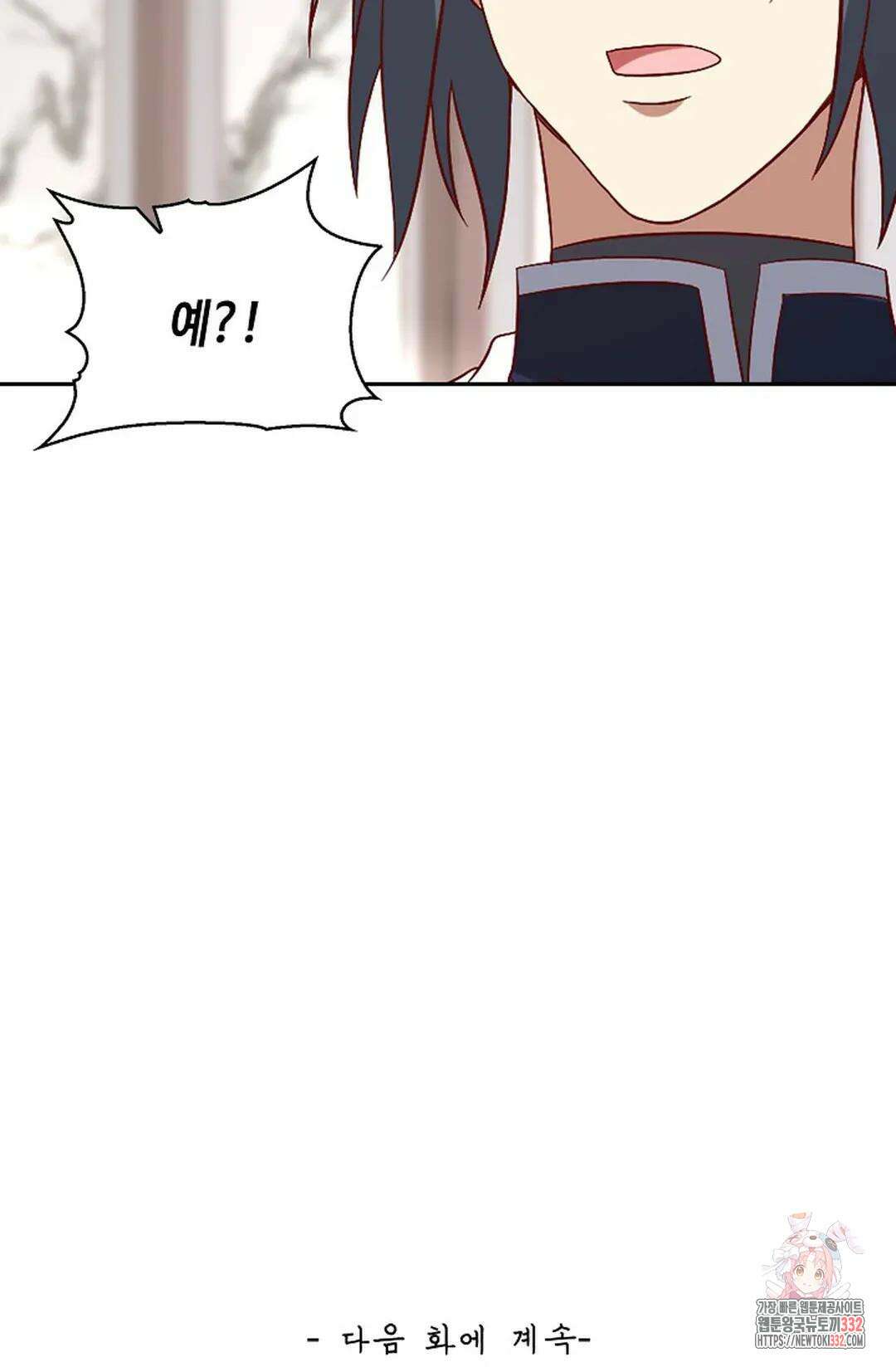 무련전봉 1182화 70