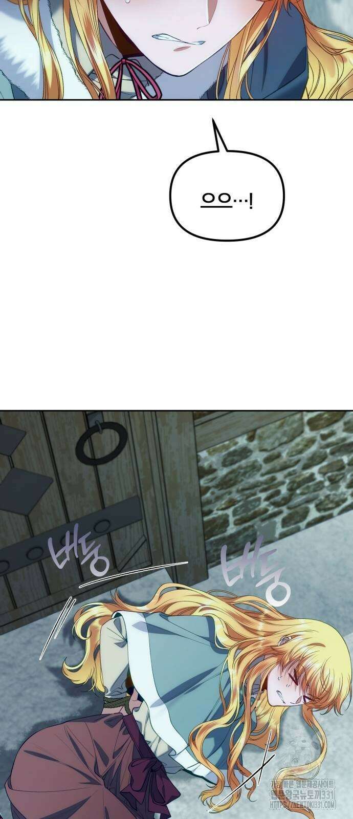 아무래도 결혼을 잘못한 것 같다 30화 17