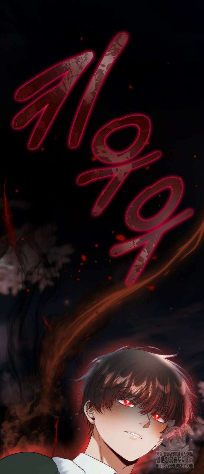 아무래도 결혼을 잘못한 것 같다 30화 66