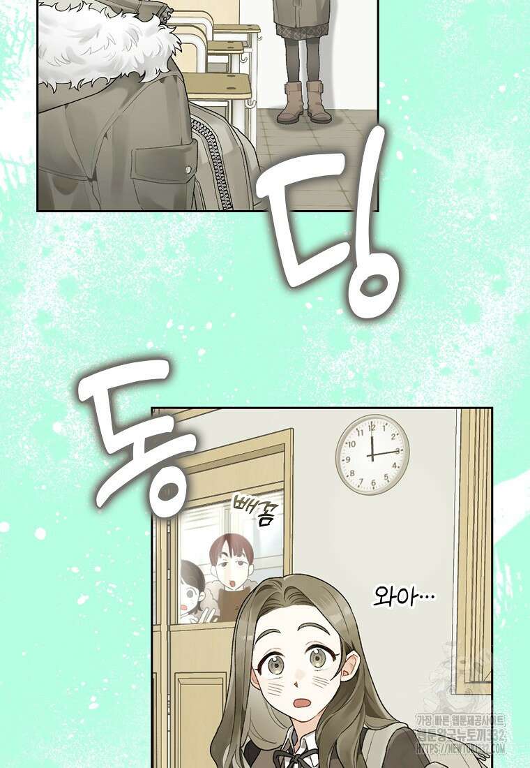 신인인데 천만배우 3화 2