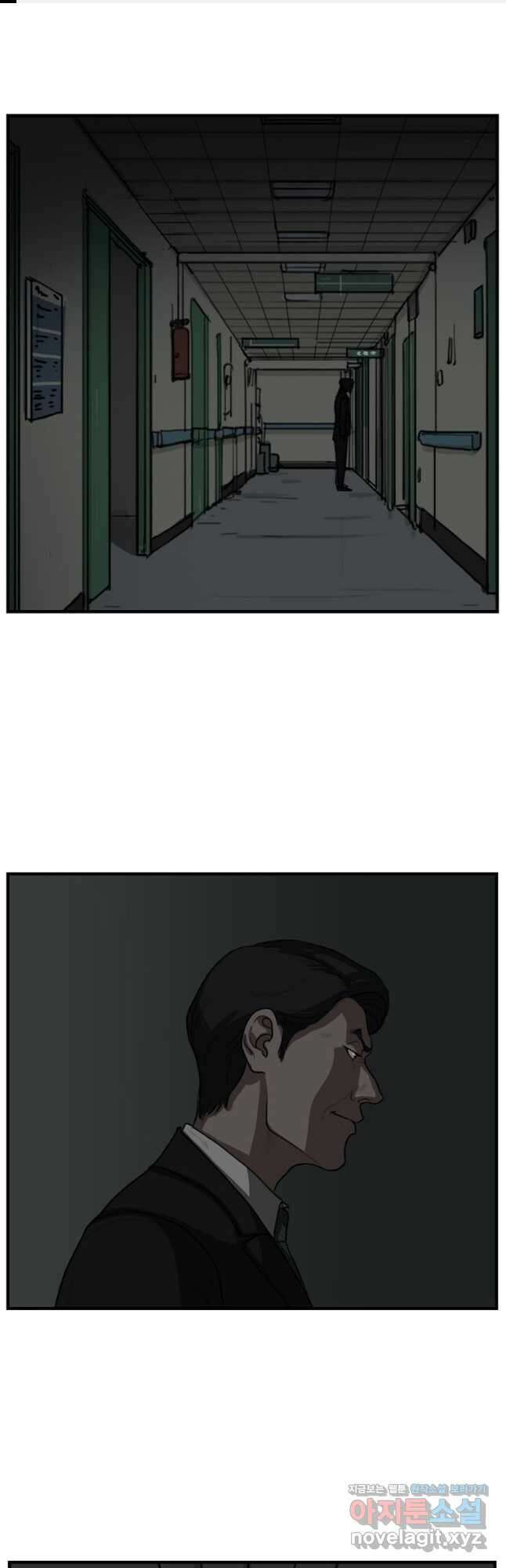 망자의 서 66화 1