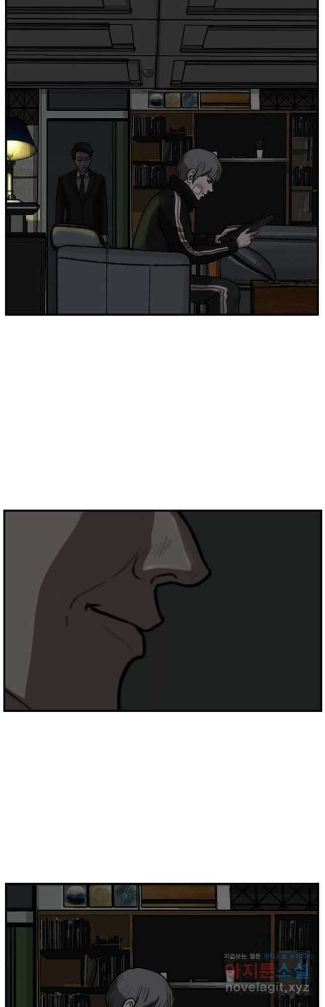 망자의 서 66화 2