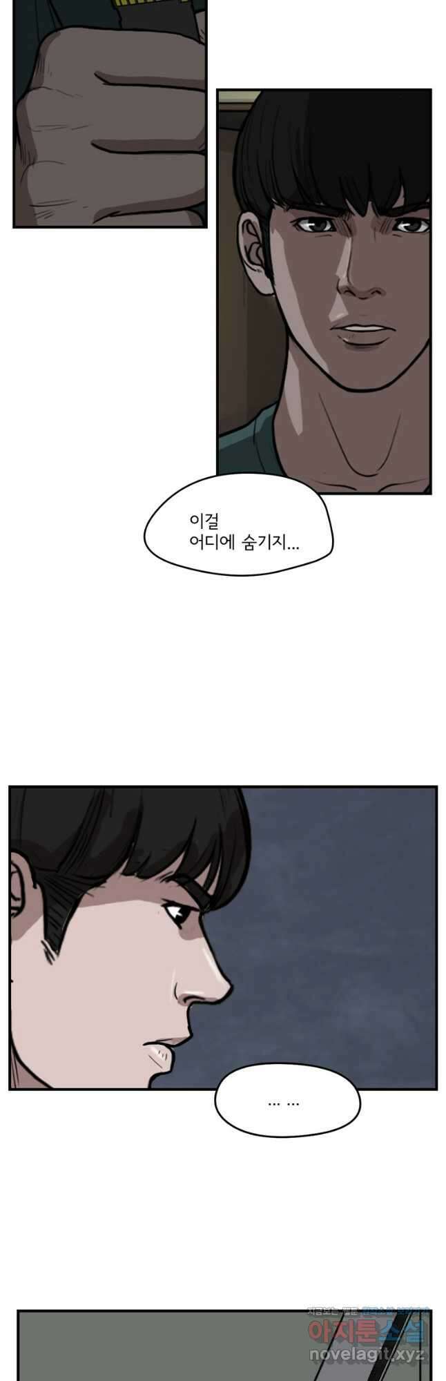 망자의 서 66화 13