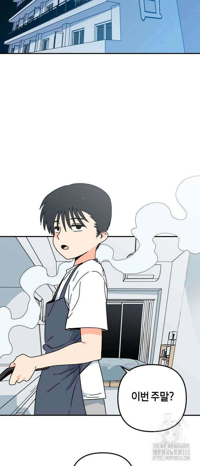 로봇소녀 노이도 7화 2