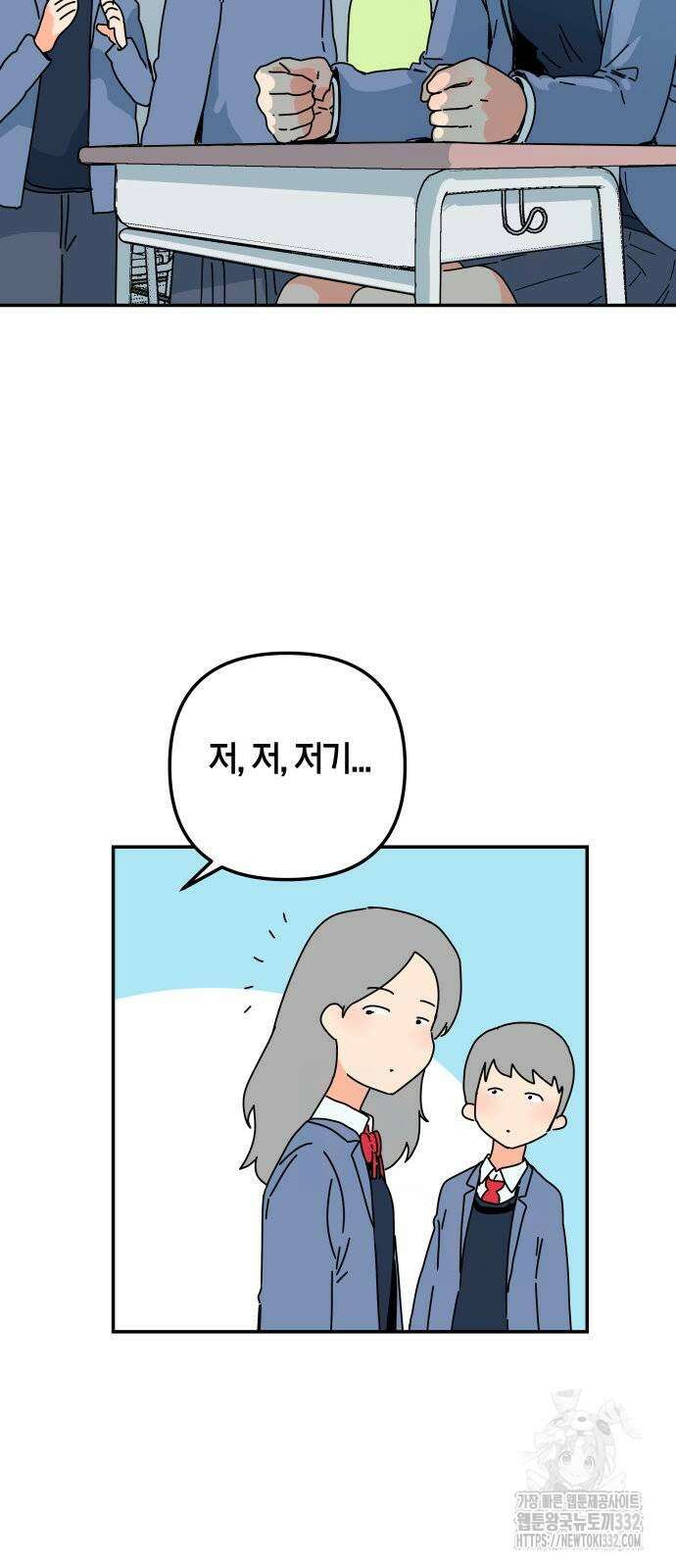로봇소녀 노이도 7화 28