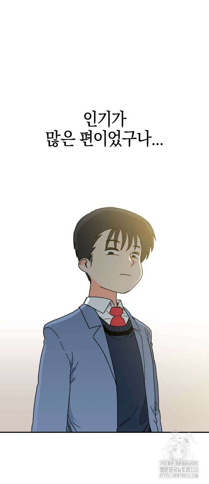 로봇소녀 노이도 7화 37
