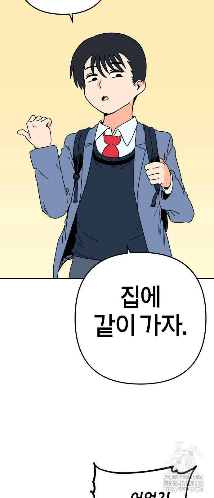 로봇소녀 노이도 7화 40